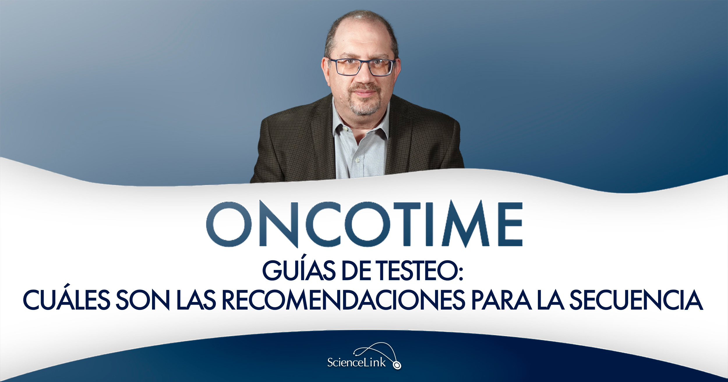 Guías de testeo: Cuáles son las recomendaciones para la secuencia